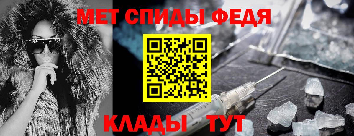 АМФ VHQ Вязьма