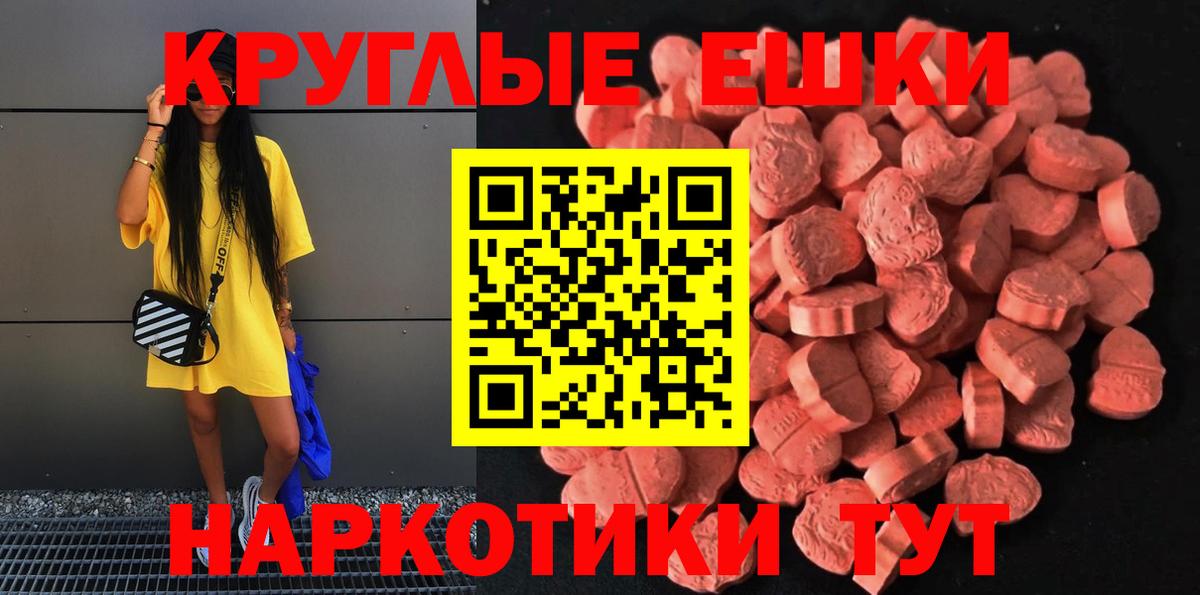 Ecstasy mix Вязьма