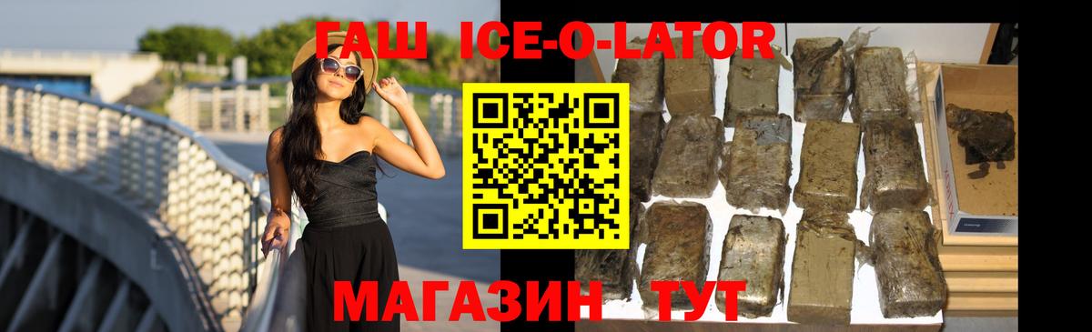 Гашиш индика сатива Вязьма