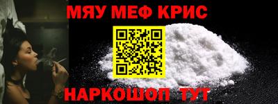 кокаин премиум Апшеронск