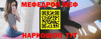 кокаин премиум Апшеронск