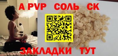 каннабис Аргун