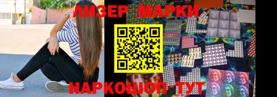 кокаин премиум Апшеронск