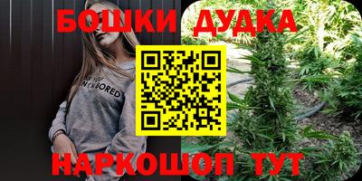 каннабис Аргун