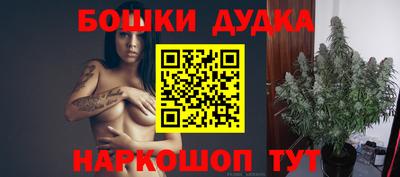 кокаин премиум Апшеронск
