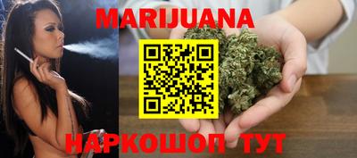каннабис Аргун