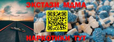 кокаин премиум Апшеронск