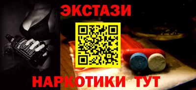 меф Балашиха