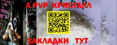 кокаин премиум Апшеронск
