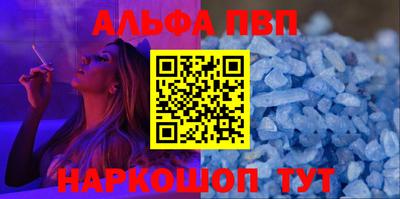 кокаин премиум Апшеронск