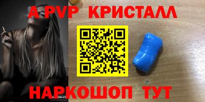 мяу мяу мука Балаково
