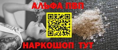 кокаин премиум Апшеронск