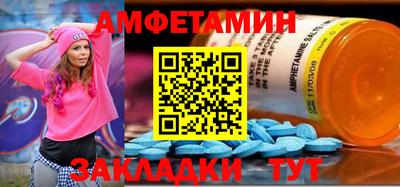 кокаин премиум Апшеронск
