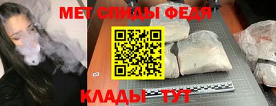 кокаин премиум Апшеронск
