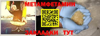 мяу мяу мука Апрелевка