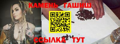 кокаин премиум Апшеронск