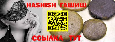 каннабис Аргун