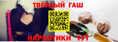 каннабис Аргун