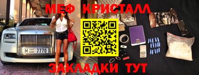 кокаин премиум Апшеронск
