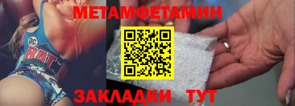 Метамфетамин Methamphetamine  Вход с VPN  Вязьма  Метамфетамин Methamphetamine 