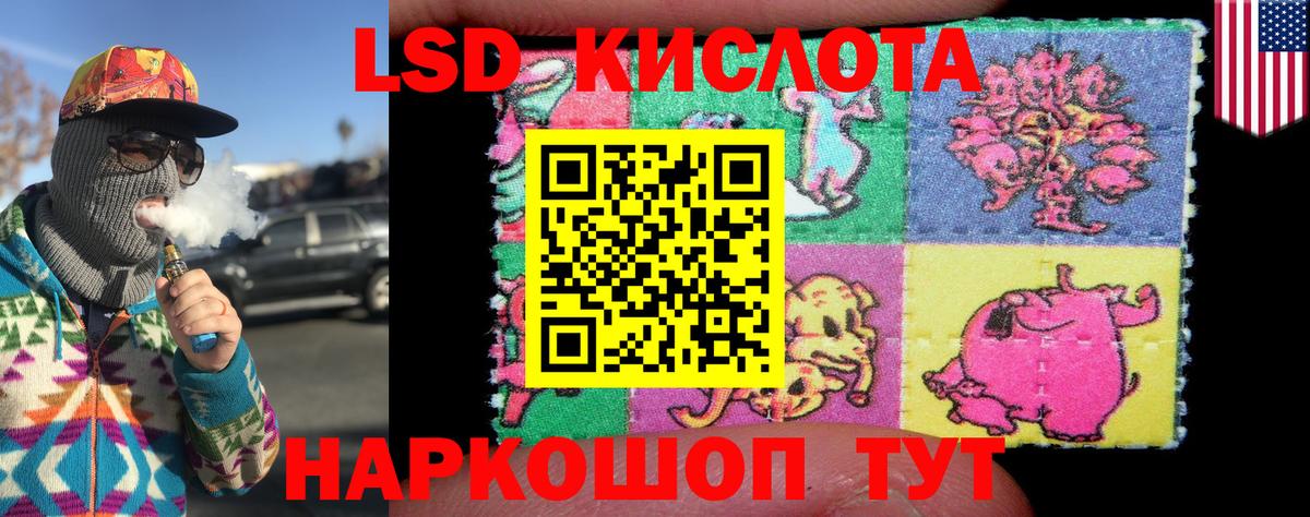 Вязьма  Наркотические марки 1,8мг  Вход с VPN 