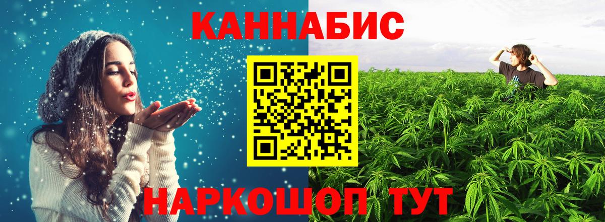 Вязьма  МАРИХУАНА марихуана  Бошки Шишки индика  Вход с VPN  Каннабис гибрид  МАРИХУАНА VHQ 